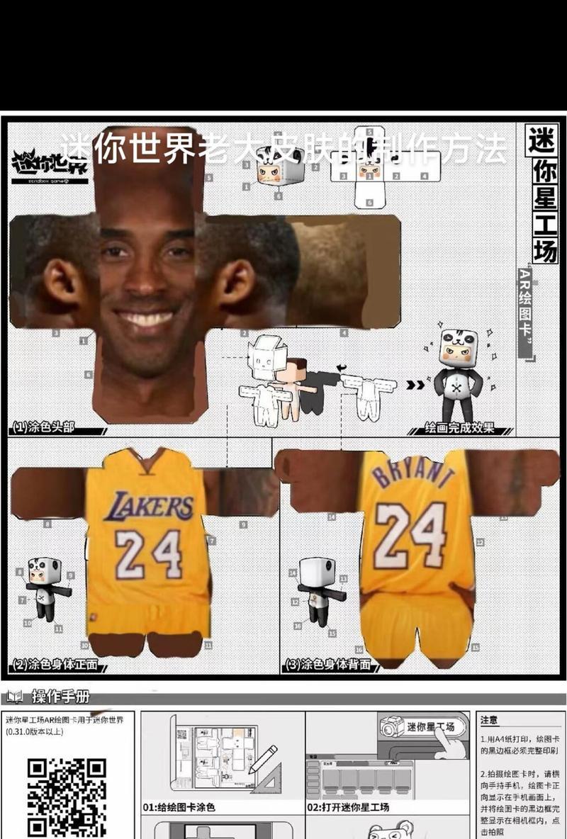 迷你世界弓附魔方法是什么？附魔效果有哪些？