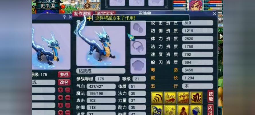 梦幻西游雷龙化狐狸战斗策略是什么？