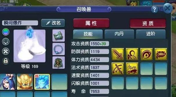 梦幻西游改名需要支付多少费用？价格有变动吗？