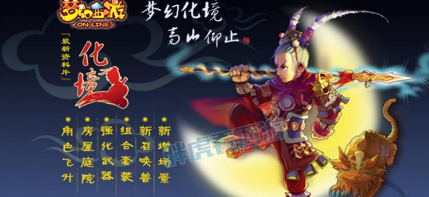 梦幻西游改名需要支付多少费用？价格有变动吗？