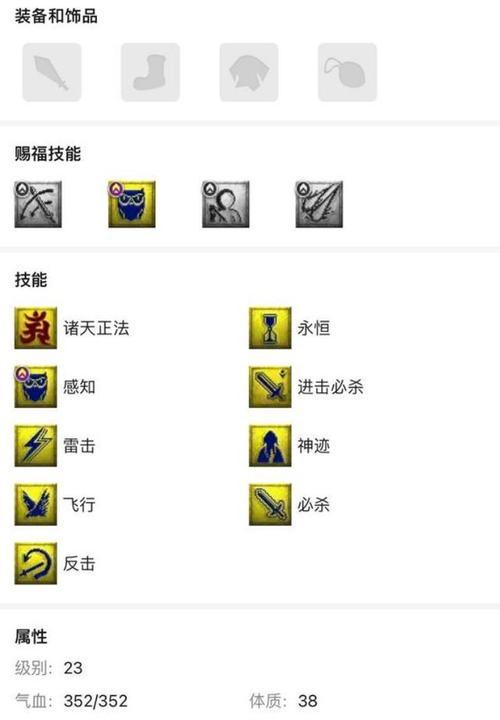 梦幻西游中打符的正确步骤是什么？