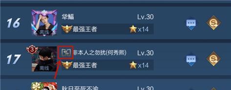 王者荣耀中有哪些值得记住的名字？