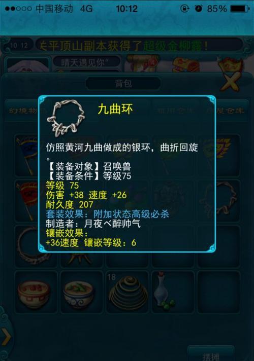 梦幻西游晴天狮驼怎么打？有哪些技巧可以提高胜率？