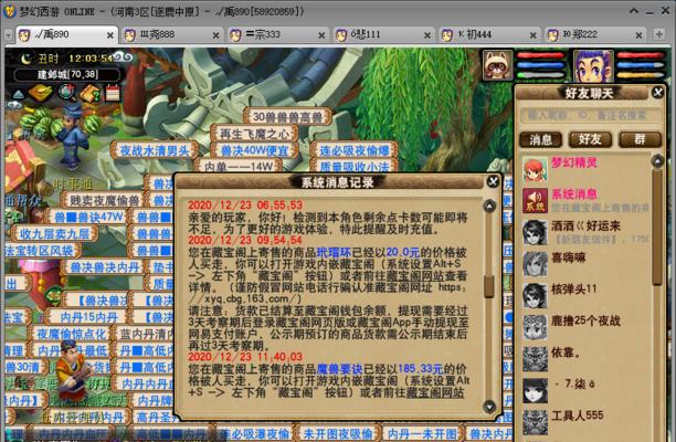 梦幻西游晴天狮驼怎么打？有哪些技巧可以提高胜率？