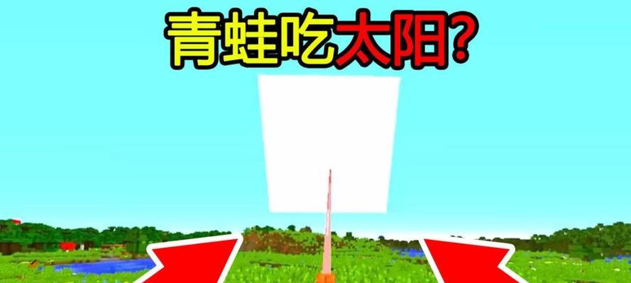 我的世界青蛙如何捕获？捕获后有何用途？