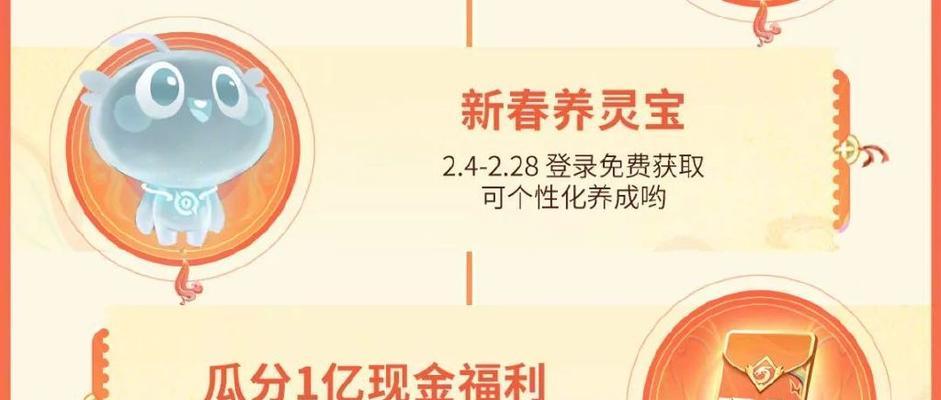 王者荣耀孙策龙年皮肤价格是多少？