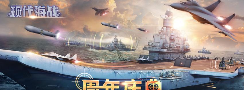 真实的海军主题手游有哪些？它们的游戏体验如何？