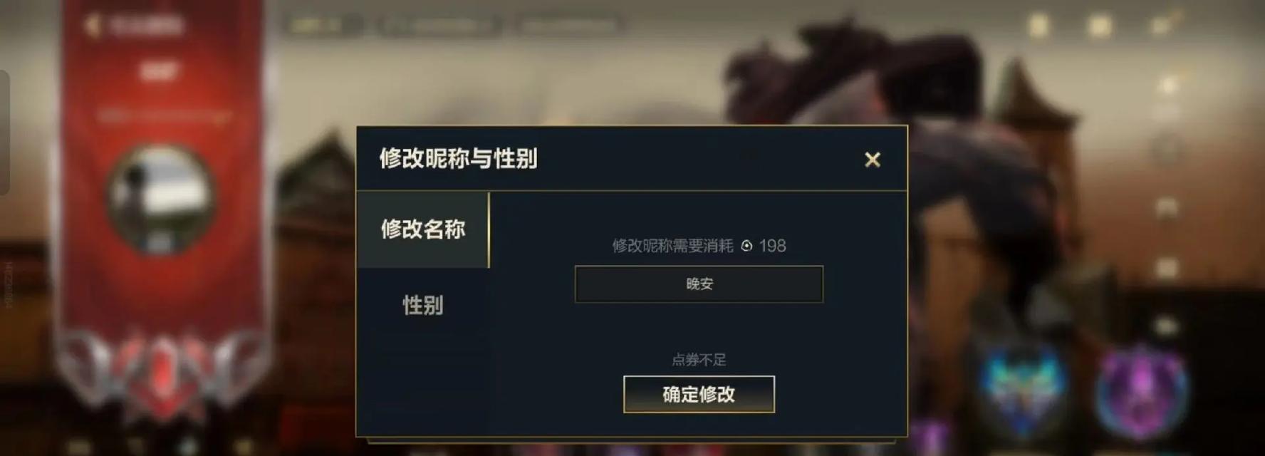 联盟手游出现白屏怎么办？有哪些解决方法？