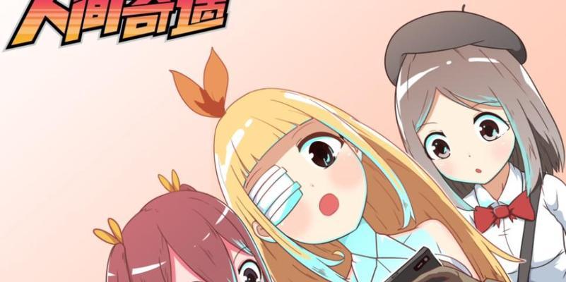 宅女向手游推荐有哪些？