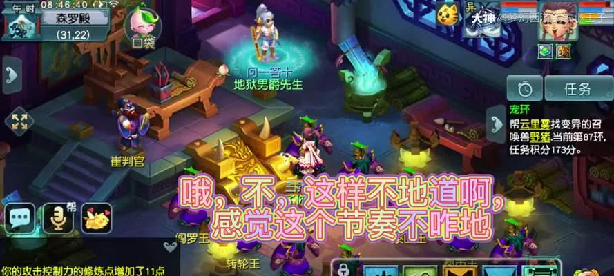 梦幻西游森罗乔木怎么获得？获取森罗乔木的途径有哪些？