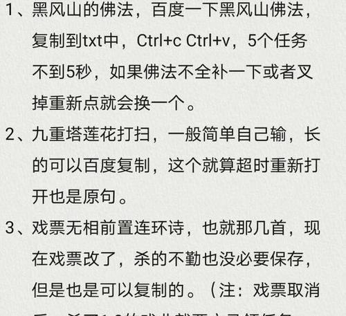 梦幻西游洗点操作步骤是怎样的？