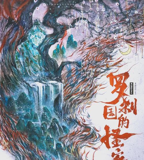 免费国风推理游戏有哪些推荐？