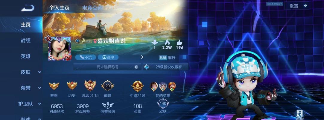 王者荣耀如何打出竖排名字？操作步骤是什么？