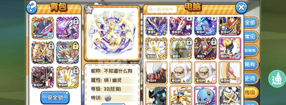 手游素喃预计何时发布？发布日期确定了吗？