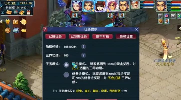 梦幻西游天命5人副本进入条件是什么？如何组队？