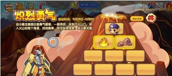 洛克王国账号丢失如何找回？