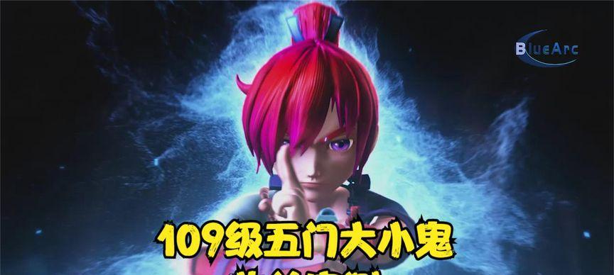 梦幻西游变异小鬼奖励怎么领？领取变异小鬼奖励的步骤是什么？