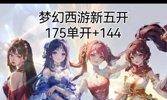 梦幻西游大改后收益变化？如何应对大改？