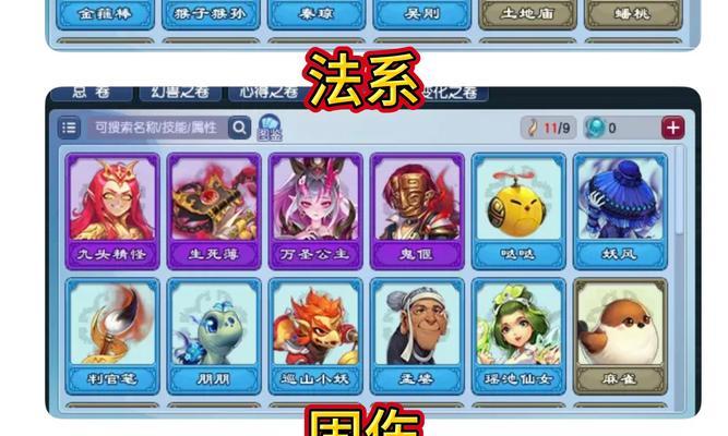 梦幻西游大改后收益变化？如何应对大改？