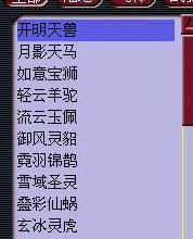 梦幻西游中扔玉佩的正确方法是什么？有什么作用？