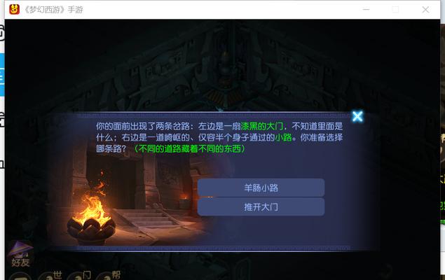 梦幻西游中扔玉佩的正确方法是什么？有什么作用？