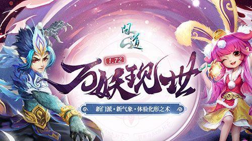 问道帮派洞天抽会员有哪些技巧？