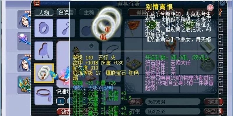 梦幻西游中全无级别宝宝的价格是多少？