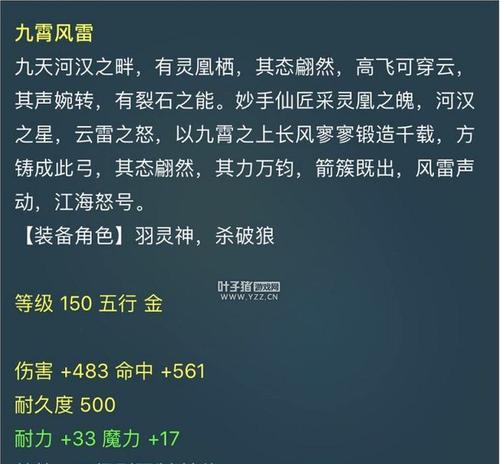 梦幻西游中全无级别宝宝的价格是多少？
