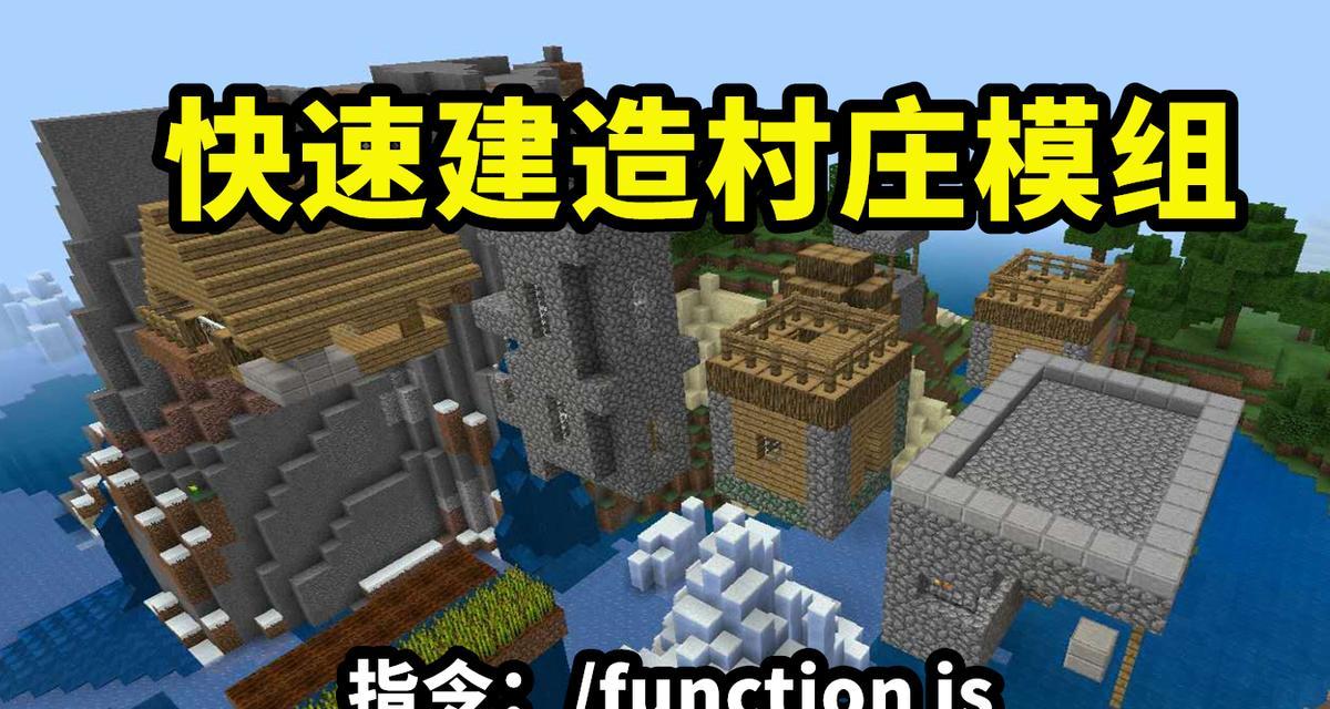 水井制作方法是什么？如何在Minecraft中建造水井？