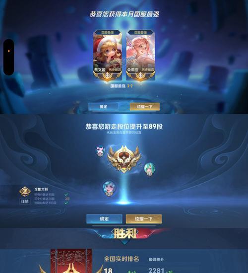 荣耀三王者之后的段位是什么？如何从荣耀三王者升到下一个段位？