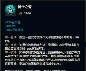 制裁替换功能如何使用？