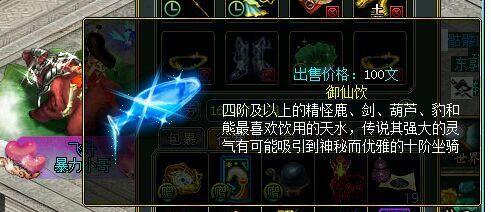 问道精怪怎么抓？捕捉技巧和成功率提升方法是什么？