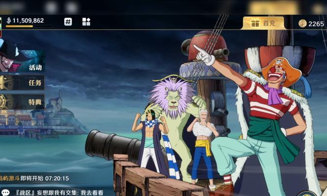 金币交易手游推荐？
