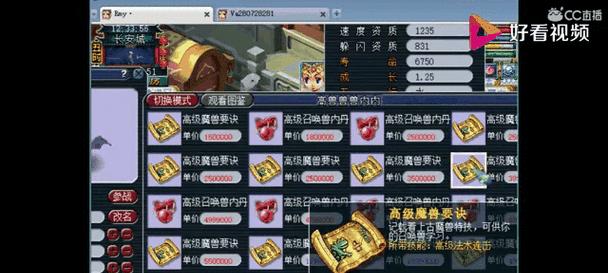 梦幻西游哈哈老牛打法是什么？