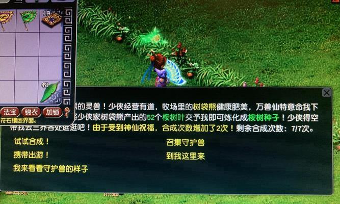 梦幻西游哈哈老牛打法是什么？