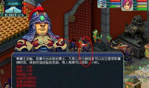 梦幻西游蓬莱烧双活动需要多少防御？防御不足怎么办？