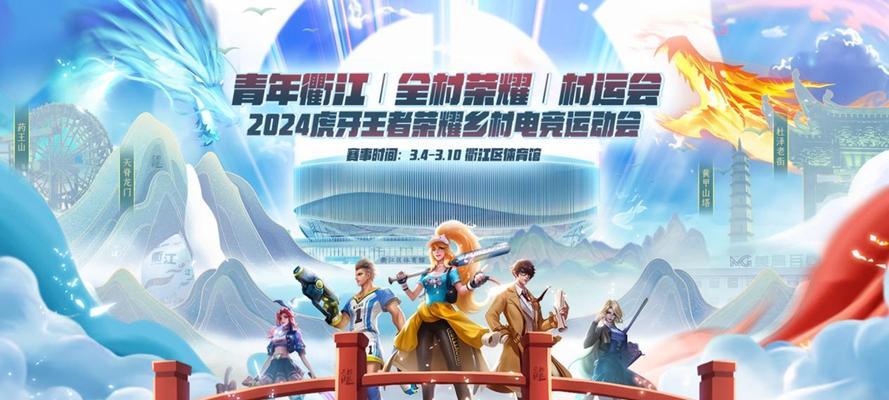 王者荣耀虎牙直播平台的作用是什么？