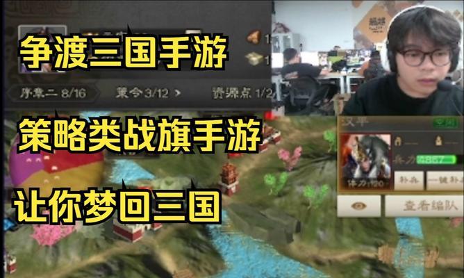 最复杂的策略游戏手游有哪些？推荐几款烧脑策略手游？