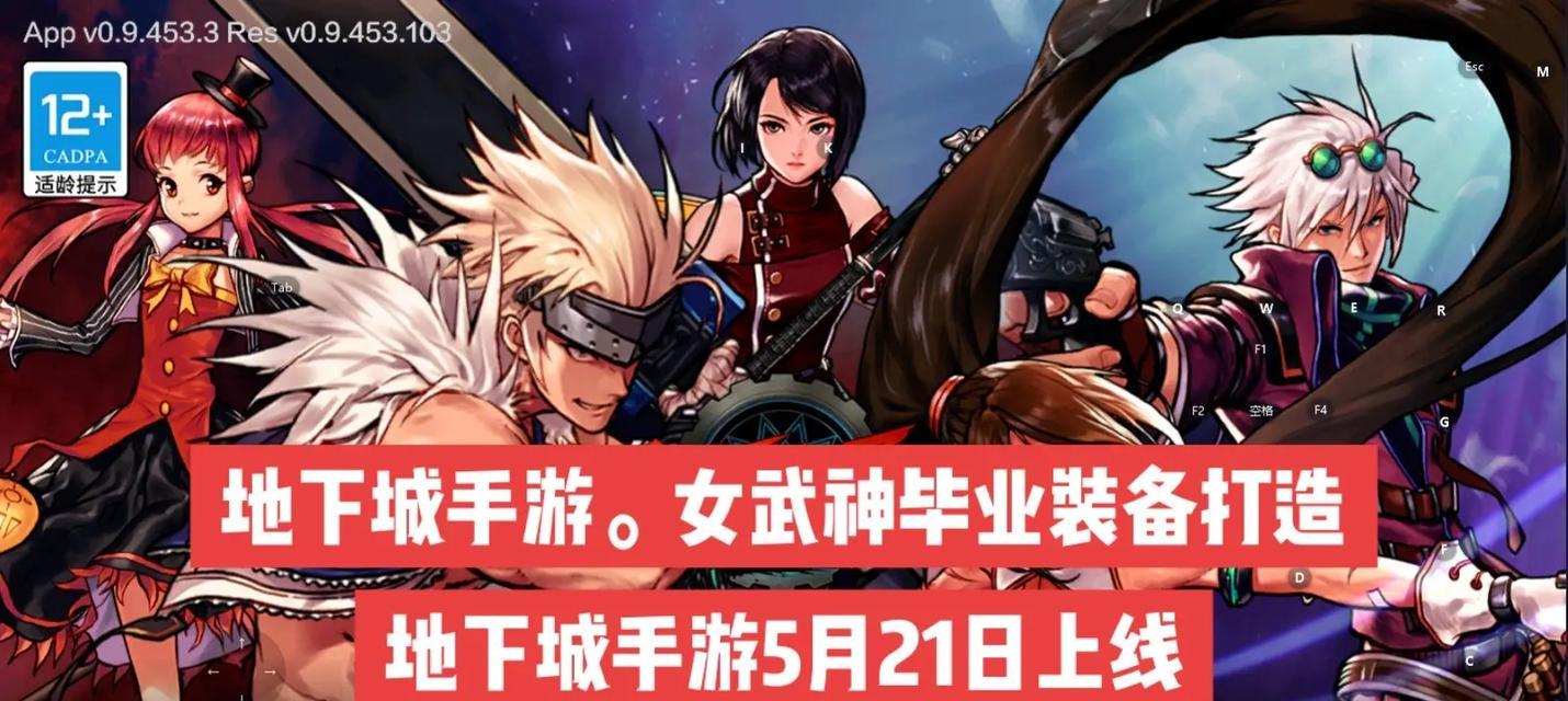 dnf手游武神恶魔拳套获取方法？拳套属性如何？