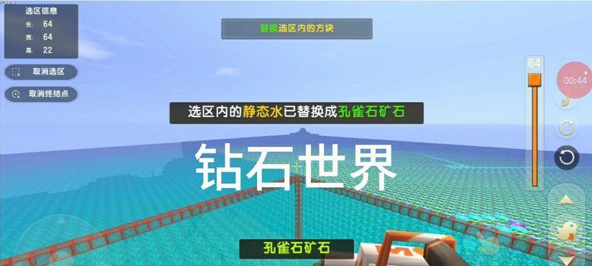 迷你世界创造世界的方法是什么？