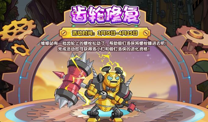 洛克王国中的惊破怎么获得？有什么方法？