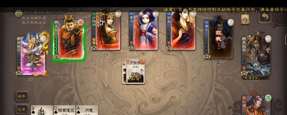 限时秒杀三国杀怎么买不了？购买失败的原因是什么？