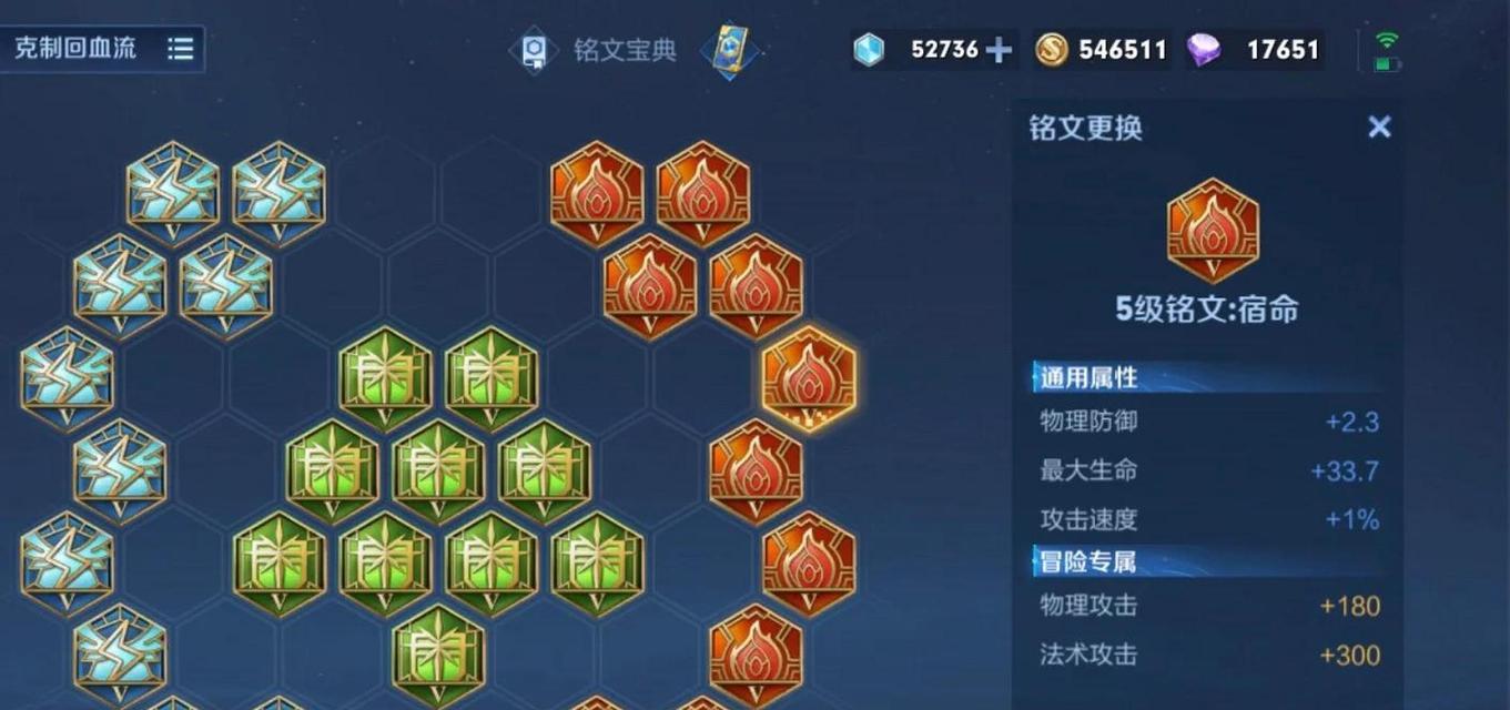 王者荣耀铭文合成技巧是什么？需要哪些材料？