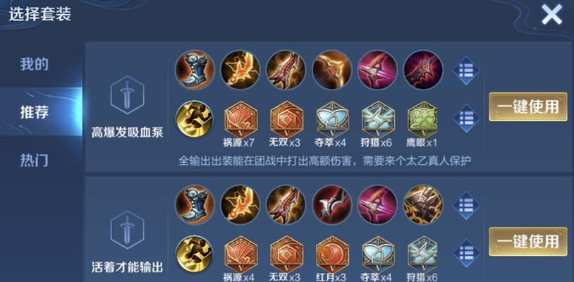 王者荣耀铭文合成技巧是什么？需要哪些材料？