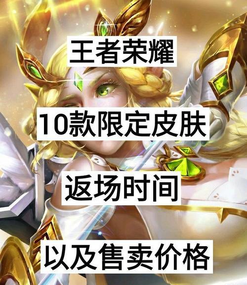 恩恩王者荣耀属于哪个服务器？