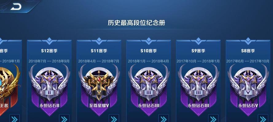 《王者荣耀》官方账号的数字ID是什么？如何关注官方账号？
