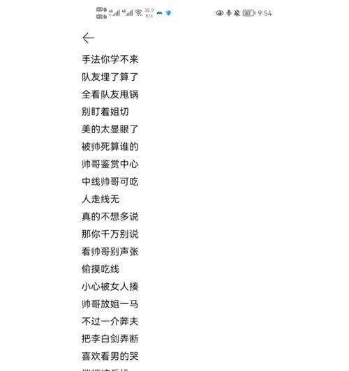 《王者荣耀》官方账号的数字ID是什么？如何关注官方账号？