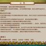 问道中法宝的携带方法是什么？