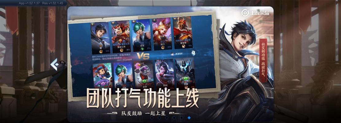 王者荣耀要怎么更新？更新步骤详解