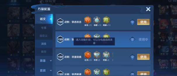 王者荣耀要怎么更新？更新步骤详解
